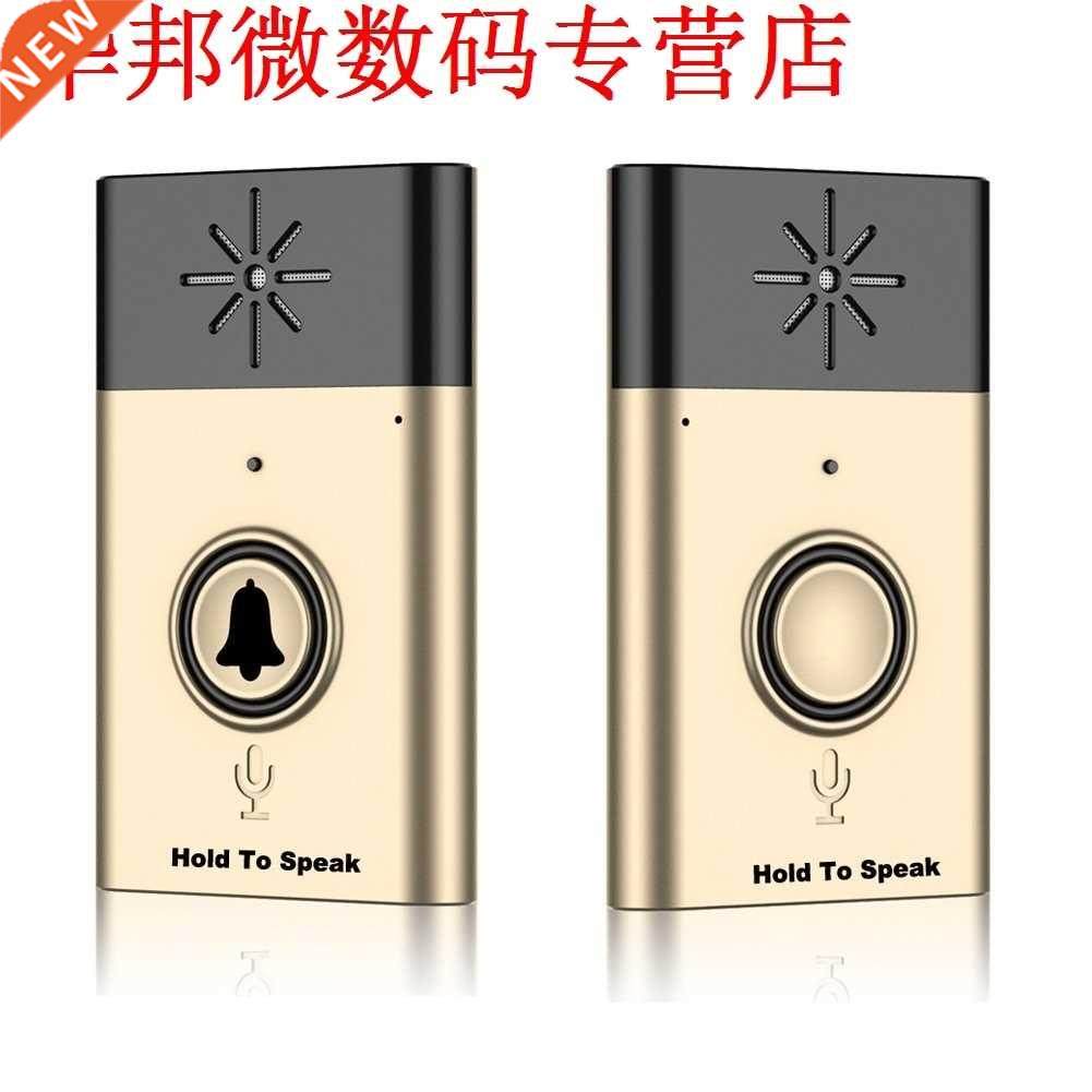 Deurbel Met Speaker Voice Intercom 300 M Afstand Golden