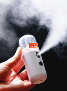 USB Hufier Rechargeable Nano Mist Sprayer Facial Nebuli