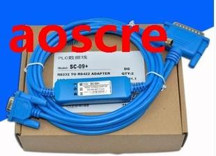 RS485 PLC Serials For Adapter RS22 Cable Isolated