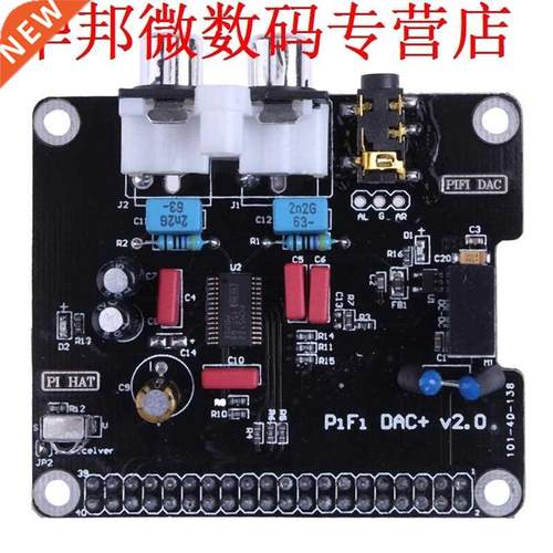 PCM5122 HF DAC Audo Sound Card Module 2S 384KHz wth LED