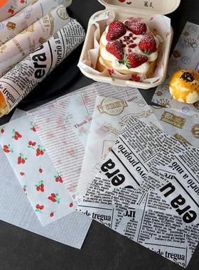 100 Pcs Oil-Proof Wax Paper For Food Wrapper Paper Bread San