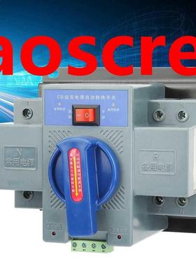 Mn 2P Automatc Transfer Swtch 63A 2P Dual Power Automat