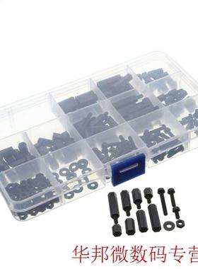 260pcs Isolation Column Stand-off Home Multi-function Screw