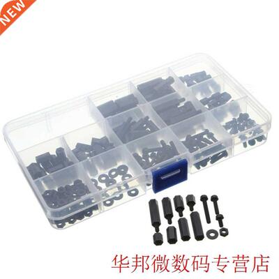 260pcs Isolation Column Stand-off Home Multi-function Screw