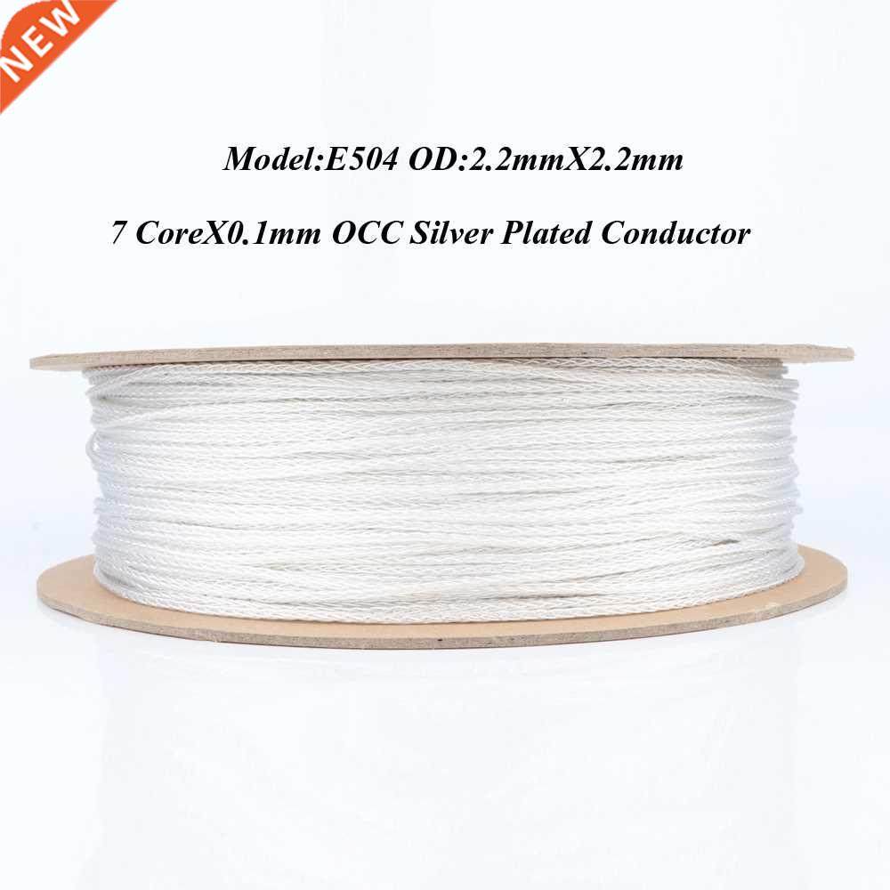 YTER 8 Core Twst 6N OCC slver plated Upgrade Headphone Cab