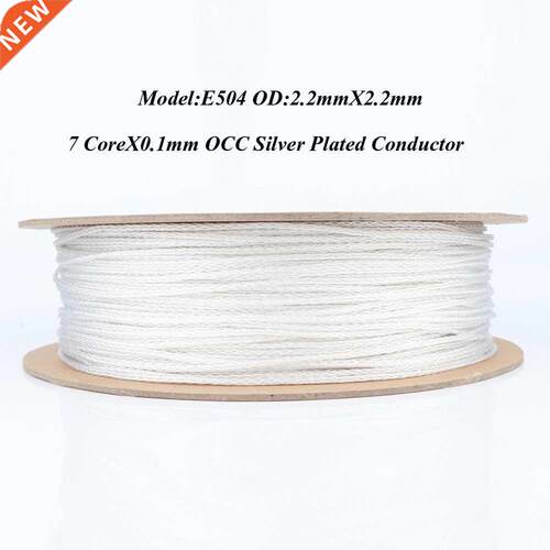 YTER 8 Core Twst 6N OCC slver plated Upgrade Headphone Cab