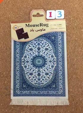 Nworld Persian Mini Woven Rug Mat Mousepad Carpet Pattern M