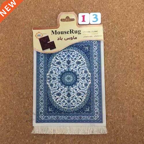 Nworld Persian Mini Woven Rug Mat Mousepad Carpet Pattern M