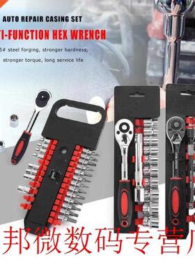 Multi-functional Socket Driver Bit Set Phillips Hex Torx Fla