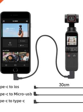 30cm Data Cable Type C to Micro USB IOS for DJI Pocket 2 to