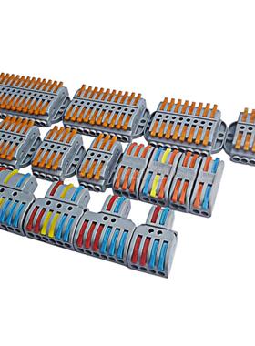 5Pcs Wire Connector PQ-212 PQ-213 PQ-215 Compact Wiring Cond