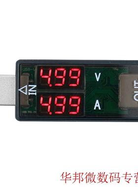 Instrument Voltage Galvanometer 0-A USB tester Mobile Phon