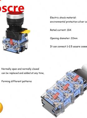 1PCS Button switch self reset self-locking circle 22mm inchi