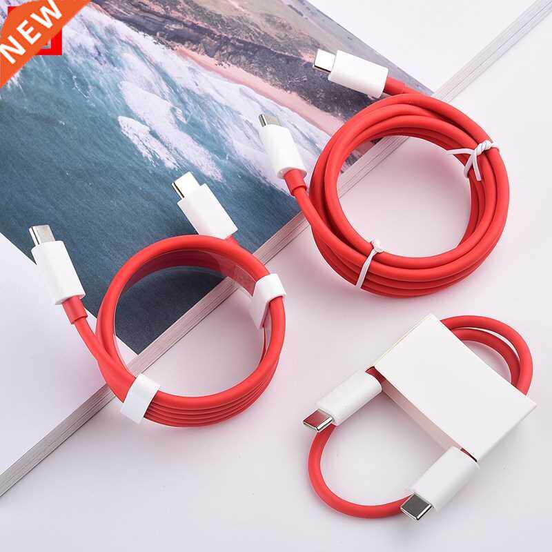 Oneplus 8T Dual Type C 65W Cable 6.5A PD Type C To USB C Li