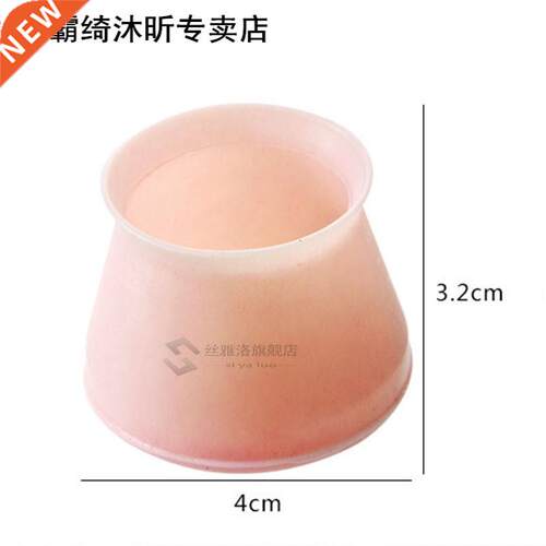 4Pcs Anti-slip Table Leg Protection Pad Chair Legs Protectiv