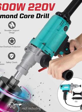 Doersupp 1600W 220V 2200r/min 166mm Diamond Core Drill Wet H