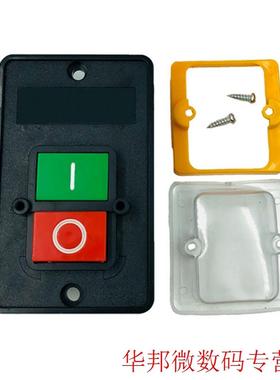 ON/OFF Water Proof Push Button Switch MAX 10A 80V