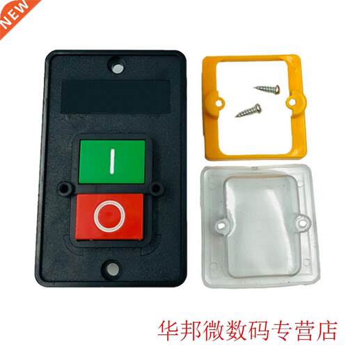 ON/OFF Water Proof Push Button Switch MAX 10A 80V