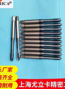 Whole Ground Coblt High Speed Steel Plted Coblt Din Lrg