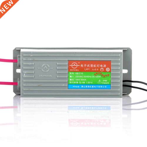 Electronic Neon Transformer HB-C10 10KV Neon Power Supply Re