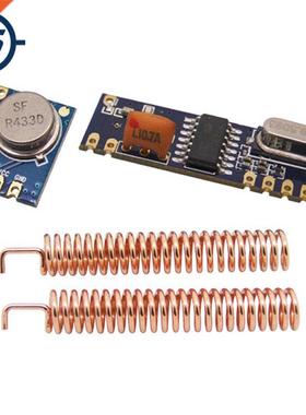 2 Sets ASK Transmitter STX882+ ASK Receiver SRX882 + Copper
