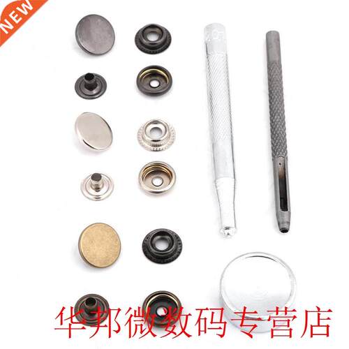 WALFRONT Metal Press Stud Snap Button Fastener With Tools fo