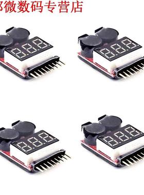 4x1-8 S lithium batterij tester Laagspanning Zoemer module