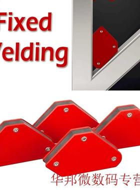 Mini Triangle Welding Positioner 4 pcs/set 9LB Magnetic Fixe