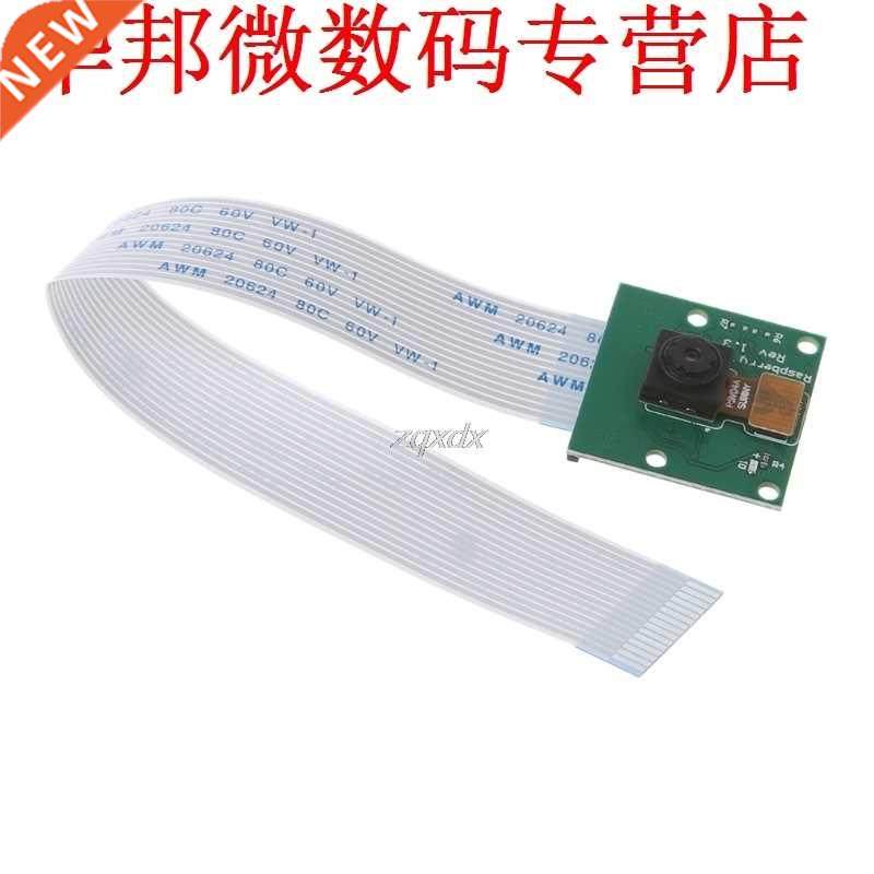 5MP Module Flex Cable Webcam Video 1080/720p For Raspberry P