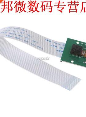 5MP Module Flex Cable Webcam Video 1080/720p For Raspberry P