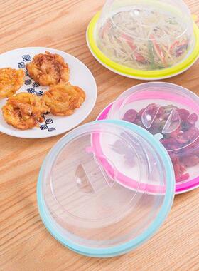 Oven Food Cover Microwave Bowl Splatter Lid Heat-resistant H