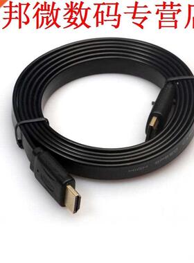 3m Copper Core udio Flt HI 3D HD HDTV V1.4 Video Cble