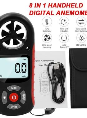 New Style 8 In 1 Anemometer LCD Digital Handheld Wind Speed