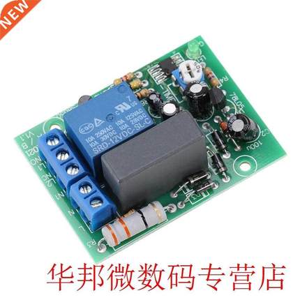VBESTLIFE Timer Relay Timing Turn Off Module AC220V Input/Ou