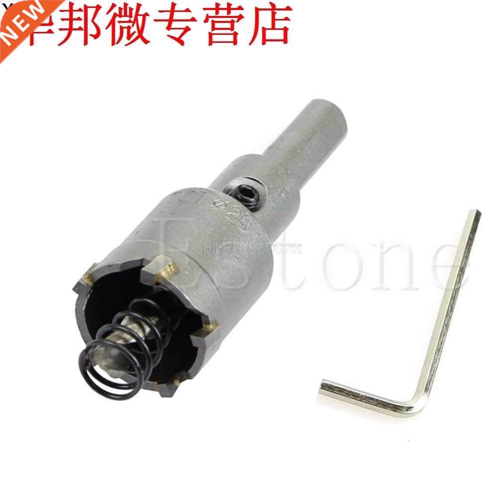 1set Drill Bit TCT 25mm Carbide Tip Drill Bit Hole Saw Set S