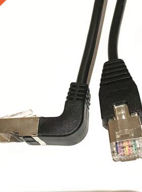 5 RJ45 Down Angle Network Cable, 5m RJ45 Male to Down w