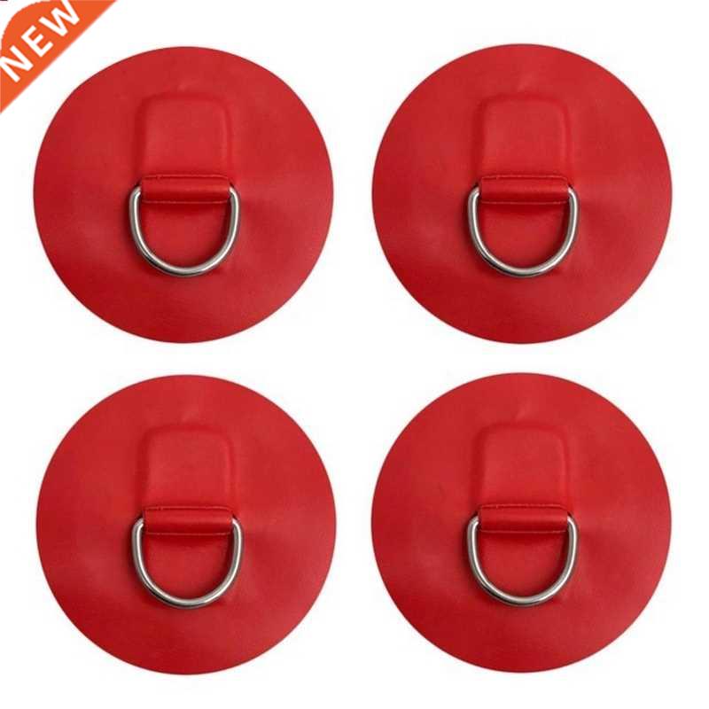 4 Pieces D-Ring Pad Patch For Inflatable Boat Raft Pvc Raft