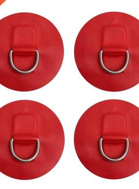 4 Pieces D-Ring Pad Patch For Inflatable Boat Raft Pvc Raft