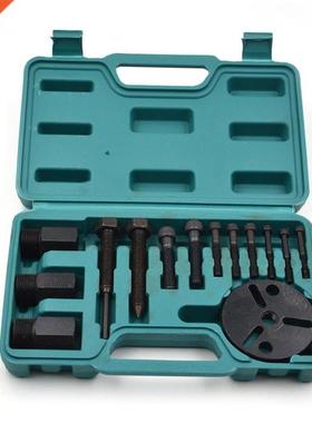 Universal Car AC Tool Compressor Clutch Sucker Puller Kit Ai