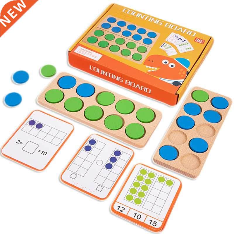 Wooden Ten-Frame Math Toys Preschool Math Manipulative Nue