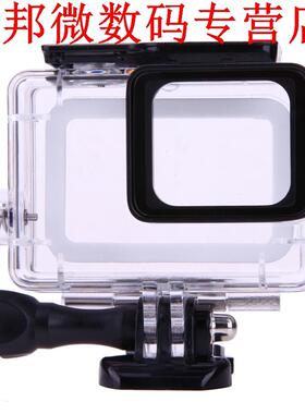 45m Housing Case UnderDiving Protector Shell with Stand + Re