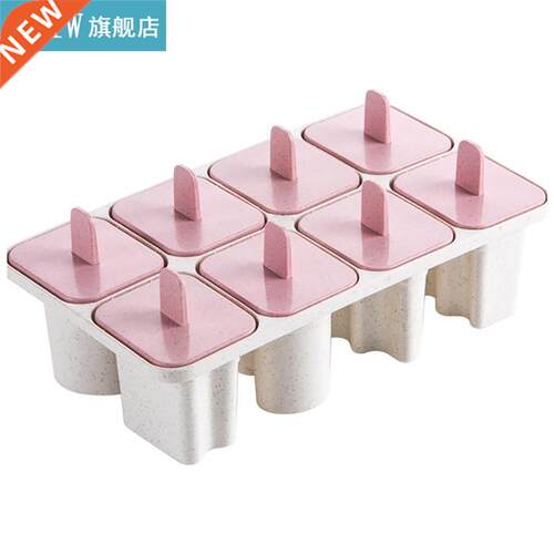 1pc Wheat Straw Plastic Ice Pop Mold Multi-Purpose 8