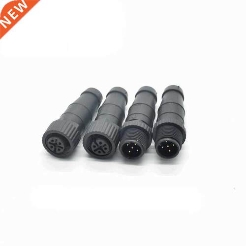 Cruise Ship Connector NMEA2000 Cable System Waterproof Conne