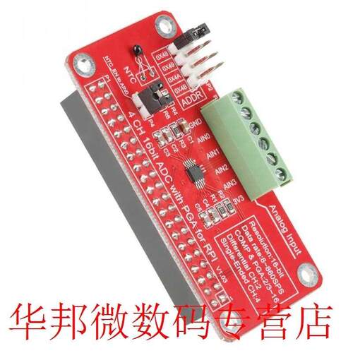 ADC Module 16-Bit ADS1115 ADC ADC Analog to Digital Converte