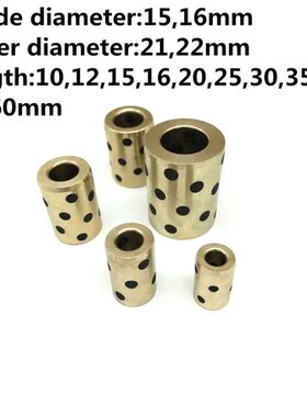 2pcs Inner diameter 15 16mm linear graphite copper set beari