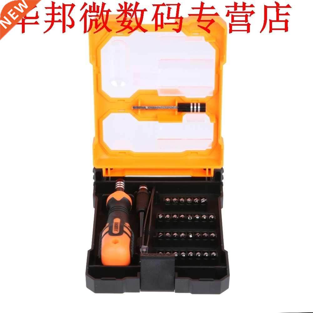 34 in 1 Reparatie Tool Set Schroevendraaiers Opening Tool Se