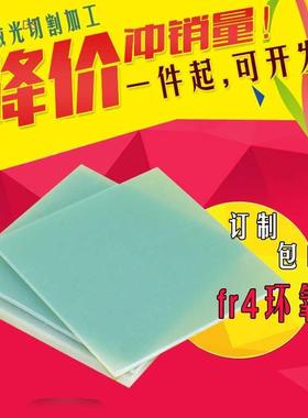 FR4 epoxy oard glass fier resin oard insulation oard thi