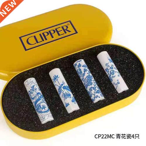 CLIPPER Lighter Blue and White Porcelain Pattern Grinding Wh