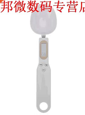 0.1g LED Schaal Keuken Voedsel Gram Schaal Maatlepel Keuken