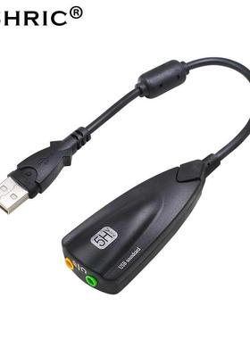 TISHRIC Promotion 5HV2 External usb sound card 7.1 with 3.5m